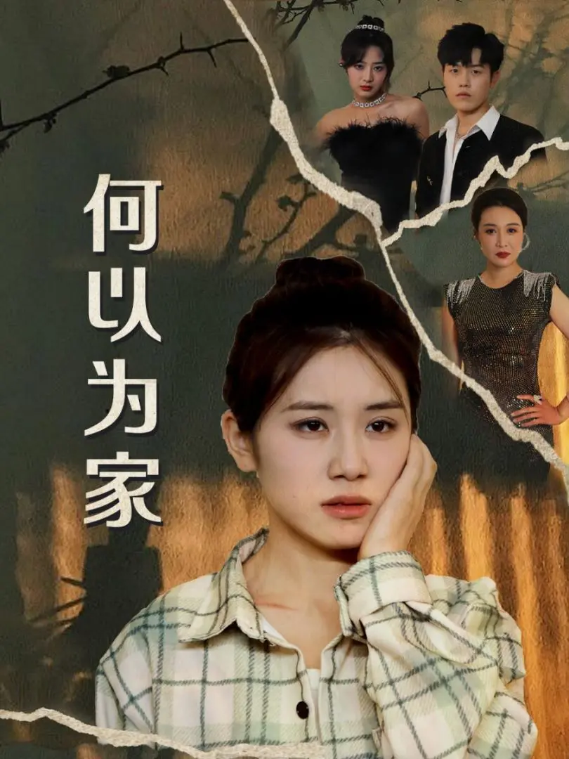 《何以为家》：贫民窟孩子的绝望呐喊！这电影看得我心碎一地，比电子竞技还残酷！