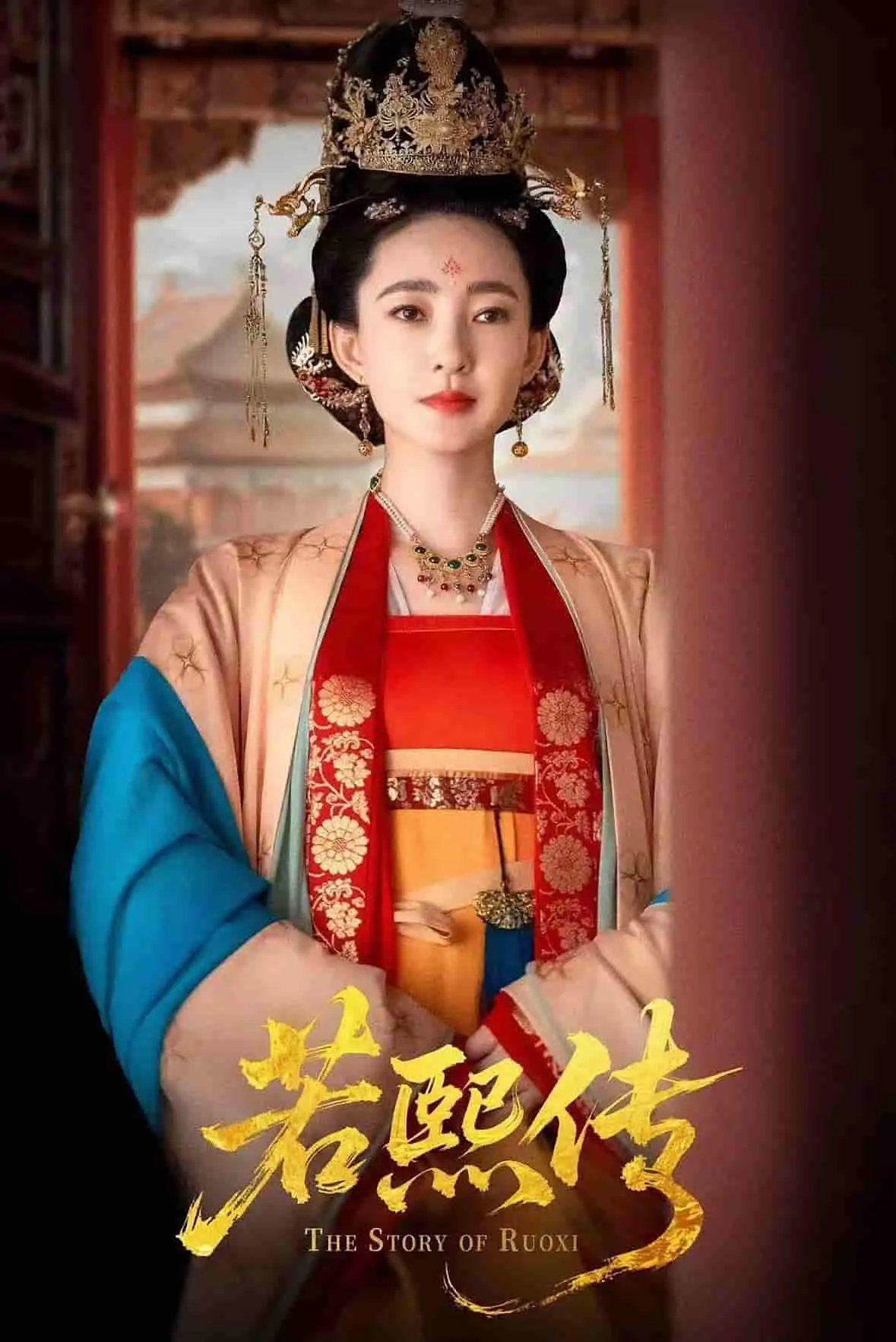 《若熙传》：揭秘娱乐圈惊天秘密！当红女星陷“换脸”风波，这部 悬疑片 让你脑洞大开！