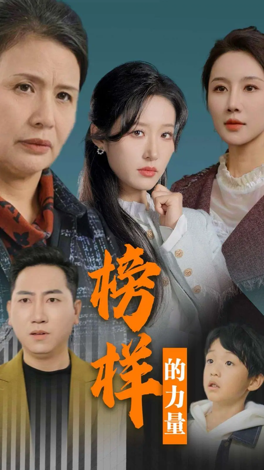《榜样的力量（勿以恶小而为之）》：这“神医”也太会玩了！“无处可逃的日子”里，善恶一念间，我被深深震撼了！