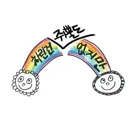 《虽然没准备什么菜第一季》：真情告白还是社死现场？2022世界杯看过的都沉默了！