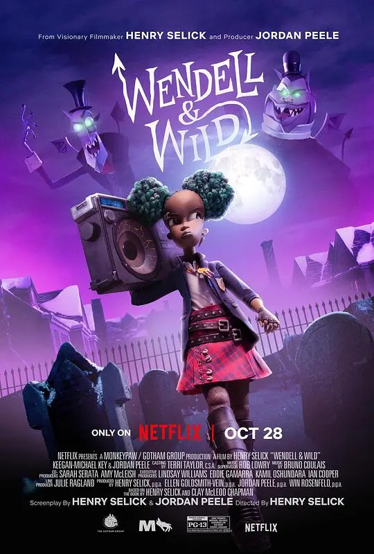 《温德尔和怀尔德》：皮克斯又一神作？这个“纯情少女”设定绝了！