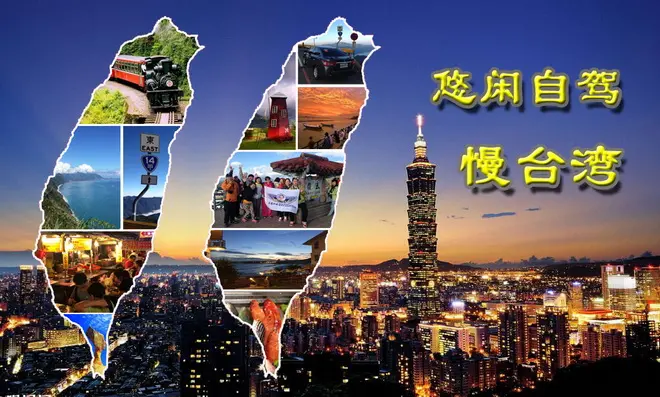 《绝对台湾》：一场关于“美”的极致探索！这 视觉盛宴，让你心跳加速，肾上腺素飙升！