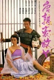 《唐朝豪放女》：打破陈规的绝代风华，不羁灵魂下的东方女性力量觉醒