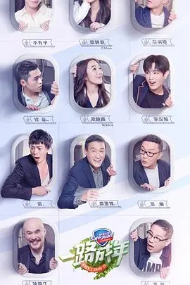 《一路成年》会员Plus版：成年人的世界太真实！看嘉宾们一路“披荆斩棘”，我太有共鸣了！
