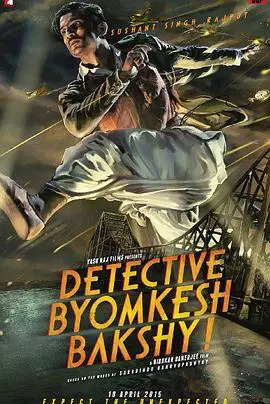 《神探巴克希》：印度警匪片的硬核操作，看完让你直呼过瘾！