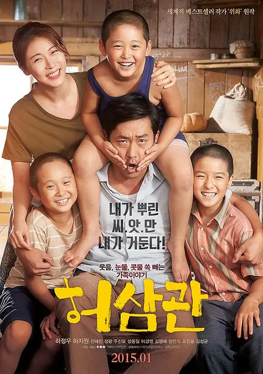 《许三观》：一部哭中带笑的现实主义杰作，致敬平凡生活中的坚韧与温情！
