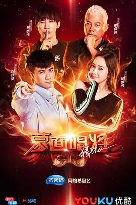 《蒙面唱将猜猜猜 第三季》：群星闪耀，谁是下一个“隐藏的歌神”？探秘音乐背后的故事与爆笑猜谜！